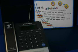 動(dòng)聯(lián)互樂網(wǎng)絡(luò) 2005年中國國際通信設(shè)備技術(shù)展1號(hào)館中國電信產(chǎn)品秀回顧